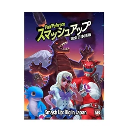 Smash Up! - Big in Japan kiegészítő, angol nyelvű